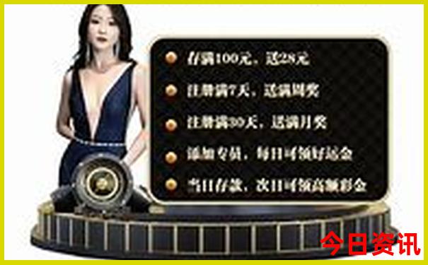 管家婆100中奖