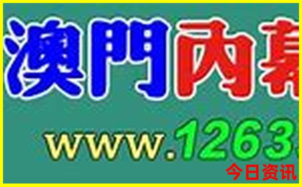 东北边境游旅游攻略